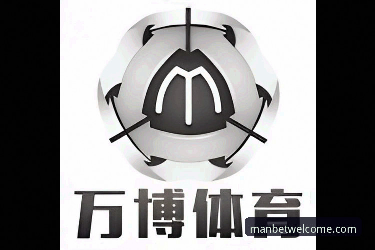 万博体育平台2025登录完整指南：从官方入口到移动端下载全解析