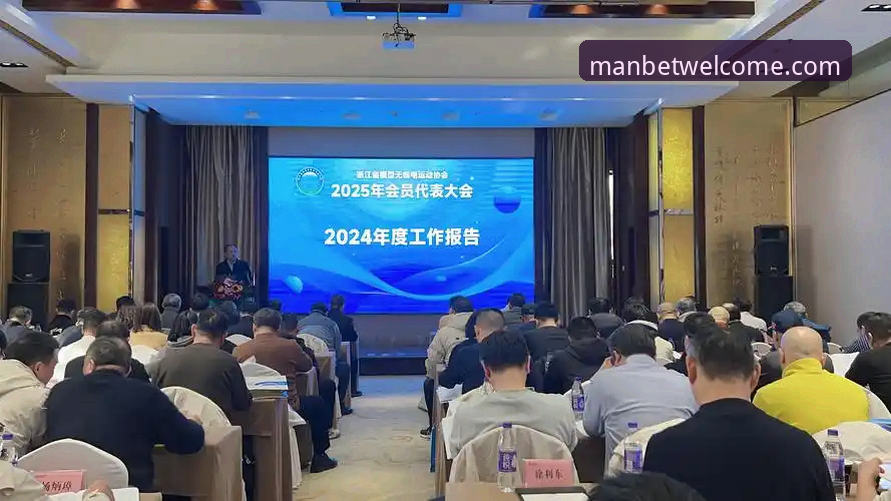 2025年万博体育平台最新动态：manbet官方平台全新升级，登录体验全面革新